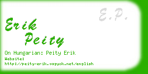 erik peity business card